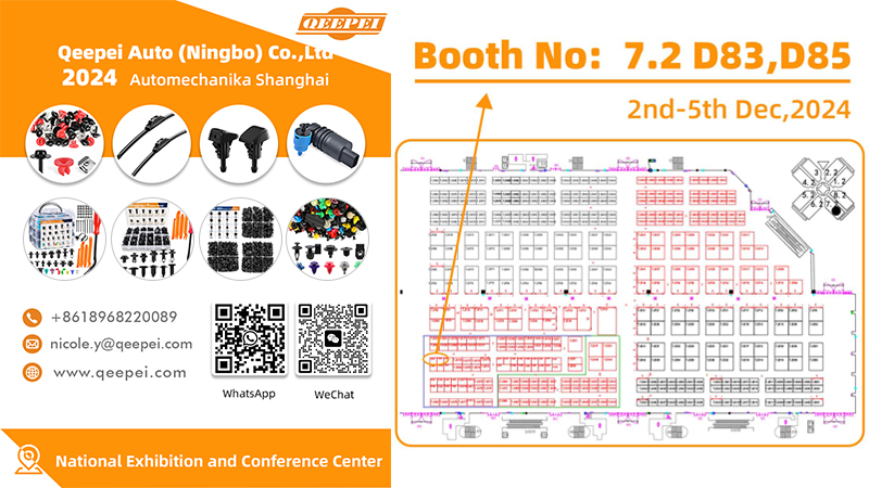 Qeepei- ն կմասնակցի Automechanika Shanghai 2024-ին